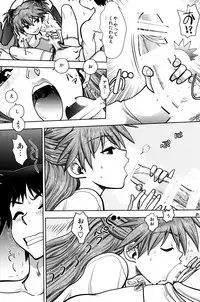 (C92) [Chuuka Mantou (Yagami Dai)] Mantou .41 (Neon Genesis Evangelion)