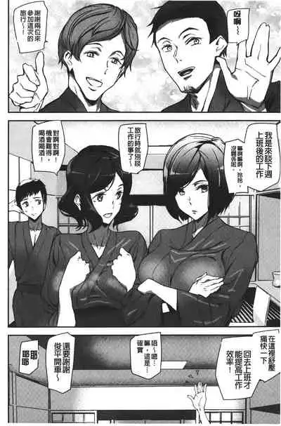 Naked Life | 赤裸裸的偷拍直播