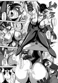 (C74) [LoveRevo (Waguchi Shouka)] Guruguru D・U・G (Various)