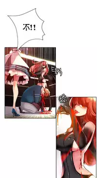 [Juder] Lilith`s Cord | 莉莉丝的脐带 Ch.1-41 [Chinese]
