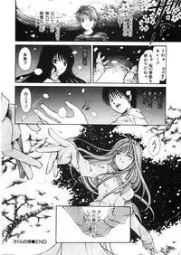 [Kobayashi Takumi] 9 Love Letters