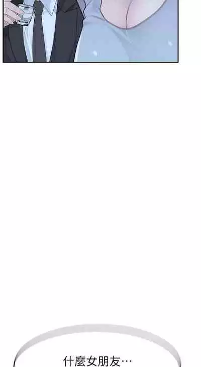 【周三连载】 我们的特殊关系 (新作) 第 1~12 话