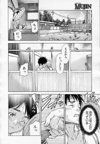 [Sasagawa Hayashi] Haru no Natsu Ch.01-02