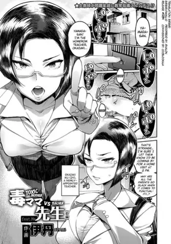 ぼくのおおかみ