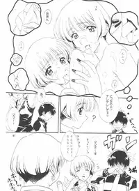 [Polorinken (Polorinken)] Love and dream are back (Sentimental Graffiti)