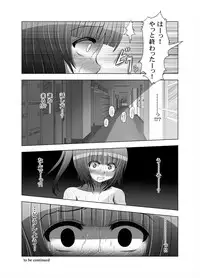 [MEPHIST (Makita Tomoki)] Onayuri Ch. 8 [Digital]