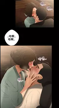 Three sisters 三姐妹Ch.13~18 (Chinese)中文