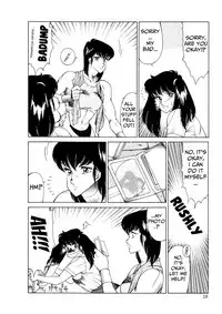 [Kitamimaki Kei] Aphrodite No Yuuutsu Ch.1-4 [English]