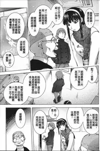 Netorare New Heroine