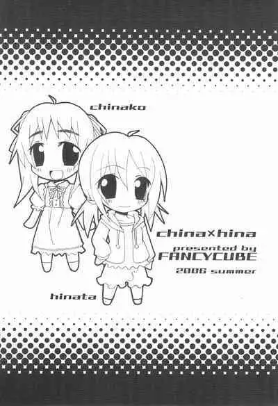 China x Hina