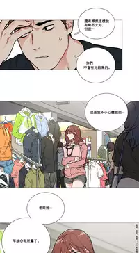 [The Jinshan] Sadistic Beauty Ch.1-32 [Chinese] [17汉化]