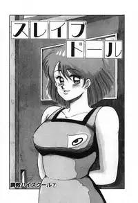 [Miwa Uzuki] Choukyou High School