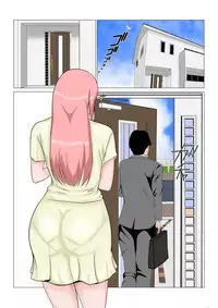 [Binatsu] 私はそれを拒めない 遥は二度寝取られる