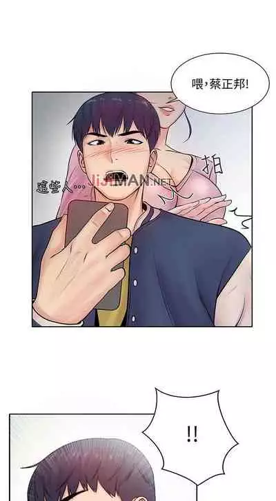 【周三连载】超市的漂亮姐姐(作者:北鼻&逃兵) 第1~10话