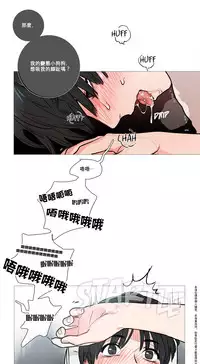 [The Jinshan] Sadistic Beauty Ch.1-28 [Chinese] [17汉化]