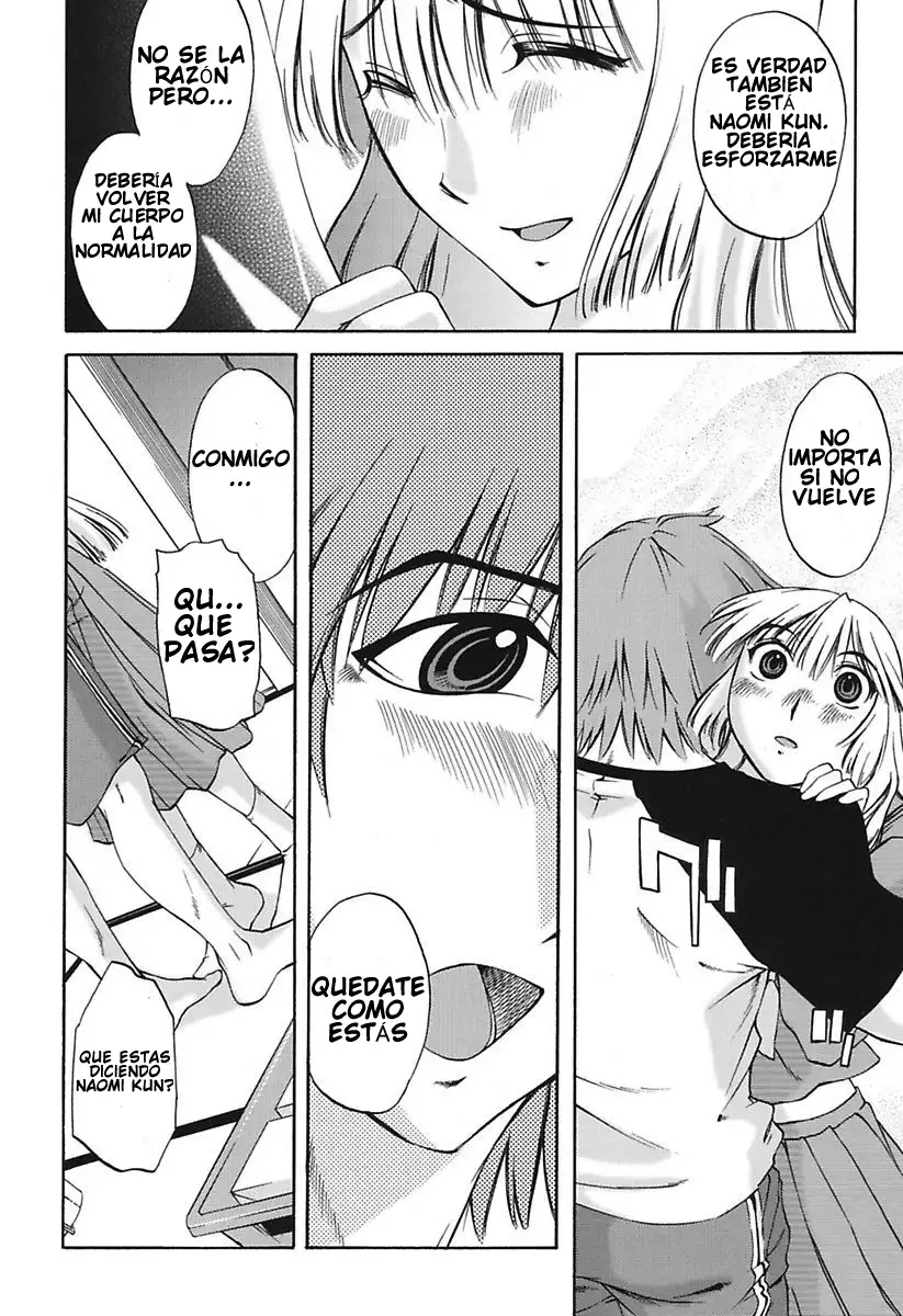 Chiisana Mama to H na Jijou Ch. 1-4