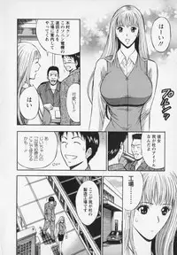 [Nagashima Chosuke] Sexual Harassment Man Vol. 02