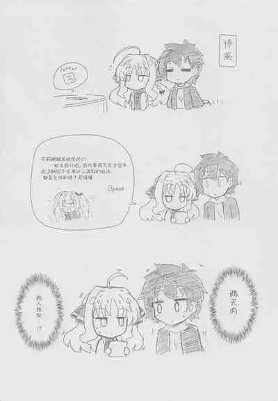 YuMiu Onsen Joukou | 佑美羽温泉情交