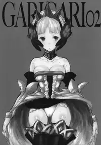 (SC36) [Alemateorema (Kobayashi Youkoh)] GARIGARI 02 (Odin Sphere)