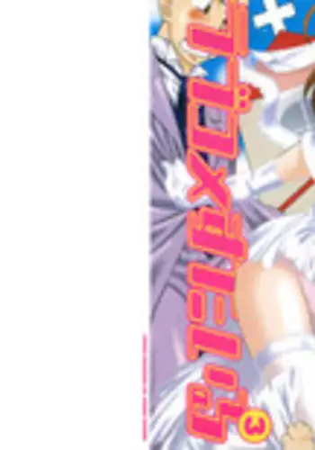 [Yanagi Masashi] Love Comedy Style 3 [English] [Solaris-H]