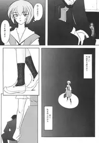 [Kohakutei (Sakai Hamachi)] EDEN -Soushuuhen- (Neon Genesis Evangelion)