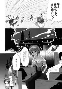 [Fudou Ran] Yuugi Hakusho - White Paper of Obscene Ghost