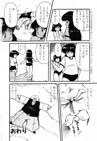 [Anthology] PAGE1 NO. 2