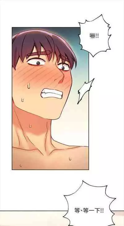 [週二] [Red-A & 頸枕] 繼母的朋友們 1-42 官方中文（連載中）