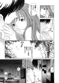 [Kobayashi Takumi] 9 Love Letters