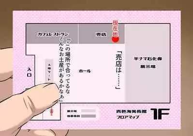 wakarase× jinkaku haisetsu× sekika♀ tachi matomete buzama ero CG4