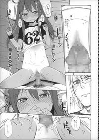 (C88) [Arekusa Thunder (Arekusa Mahone)] Girls Aloud!! Season 1 Box