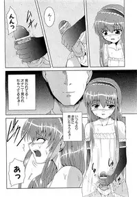 COMIC XO 2009-07 Vol. 38