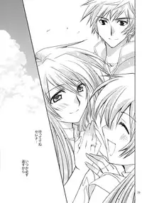 (C84) [morozumix (Morozumi Junka)] Eternity Rain (Fire Emblem Awakening)