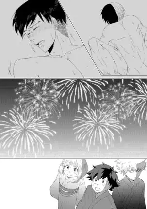 Utsuro u Hanabi, Natsu no Owari