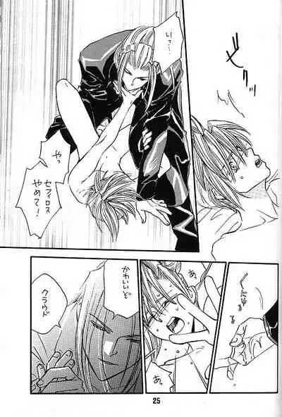 [Pure Heart Club (Okashina Tooru)] KISS ME CLOUD (Final Fantasy VII)