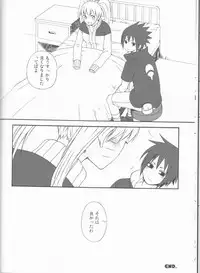 (C75) [Pierre (Garakuta Sochi)] Dream Passport (Naruto)