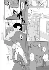 [shakestyle (ShAKe)] Re:Temptation1 [Digital]