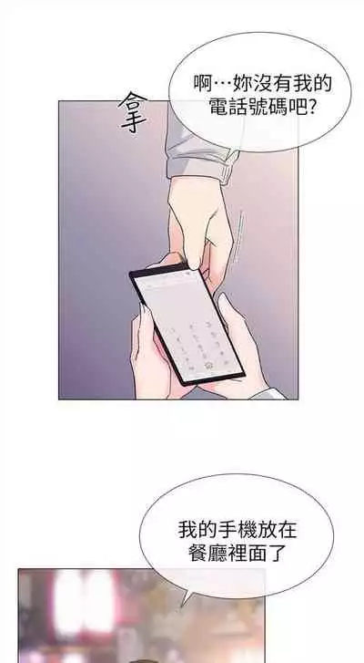 重考生 1-43 中文翻译（更新中）