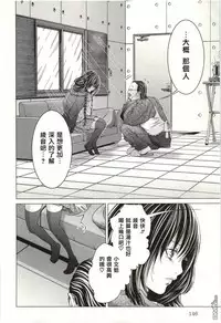 [Miyazaki Maya] Blush-DC ~Himitsu~ Vol.2 [Chinese]