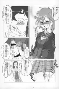 (C68) [YOMOTHUHIRASAKA (bbsacon)] BLACK SEMEN SLAVE (Mahou Shoujo Lyrical Nanoha, Pretty Cure)