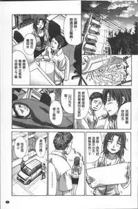 [Itaba Hiroshi] Animator, Iede Shoujo o Hirou. [Chinese]