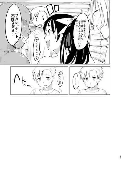 Akogare no Hito Gakusai Hen #1-3