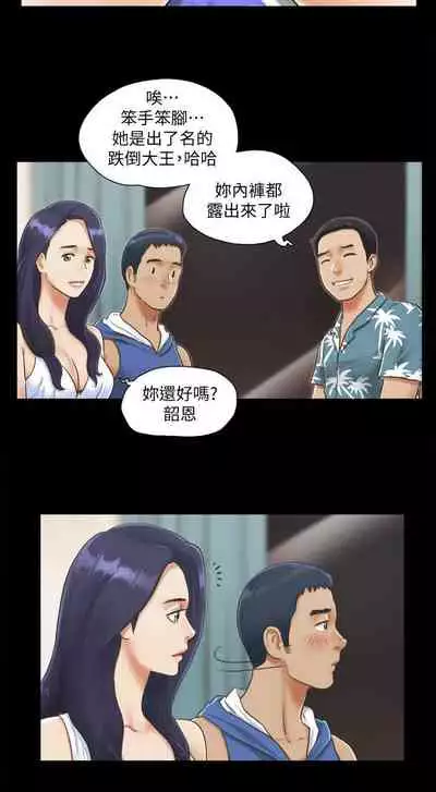 【周五连载】协议换爱（作者：遠德） 第1~88话