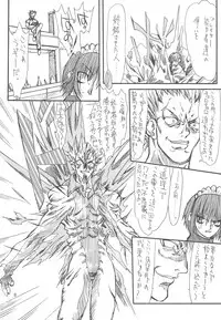 [Power Slide (Uttorikun)] Mei Bursts