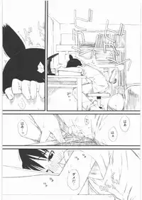 (COMIC1) [Yokoshimanchi. (Ash Yokoshima)] HARU-OGI (Genshiken)