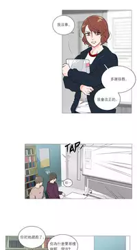 [The Jinshan] Sadistic Beauty Ch.1-32 [Chinese] [17汉化]