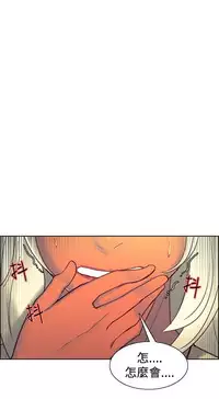 [Serious] Domesticate the Housekeeper 调教家政妇 Ch.29~39 [Chinese]