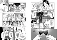 [Kurosawa R] Fukushuu no Miboujin - The widow takes her husband's revenge.