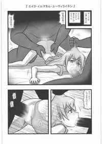 [Daitoutaku (Nabeshima Mike)] Ryoujoku Chara Mix ER (Various)