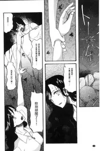 [Hoshitsuki Neon.] Shoujo Renzoku Yuukai Jiken Hadaka no Nurunuru Island [Chinese]